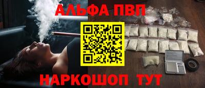 круглые Котовск