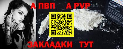 меф VHQ Красноармейск