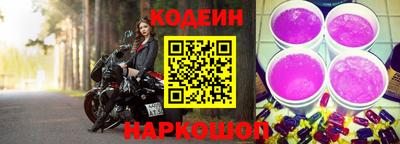 круглые Котовск