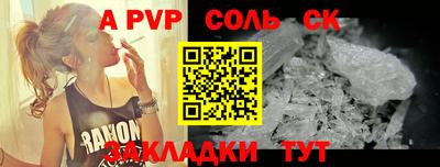соль курить ск Кохма