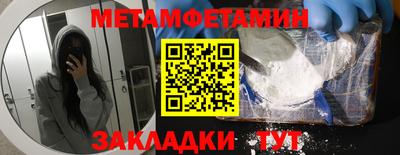 круглые Котовск