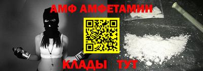 меф VHQ Красноармейск