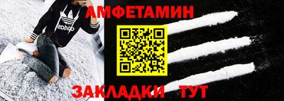 меф VHQ Красноармейск