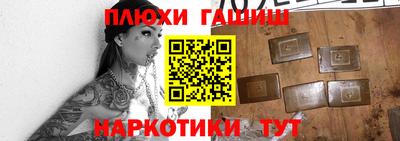 соль курить ск Кохма