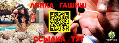 меф VHQ Красноармейск