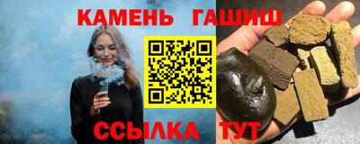 соль курить ск Кохма