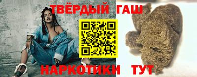 круглые Котовск