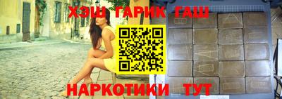 круглые Котовск