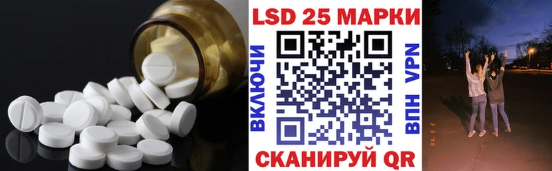 LSD-25 экстази кислота  Дальнегорск 