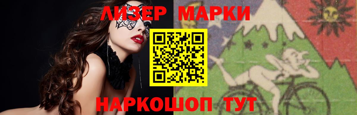 Дальнегорск  ЛСД экстази  Вход с VPN  LSD-25 экстази ecstasy  ЛСД экстази ecstasy 