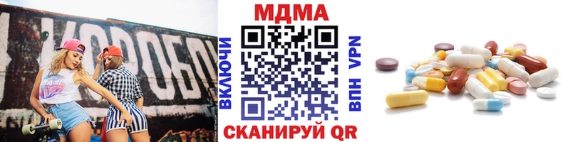 МДМА VHQ Дальнегорск