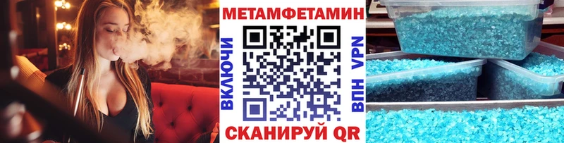 Метамфетамин мет  Дальнегорск 