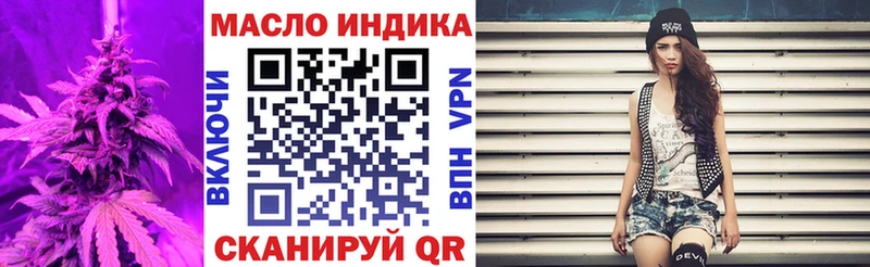 ТГК THC oil  Дальнегорск 
