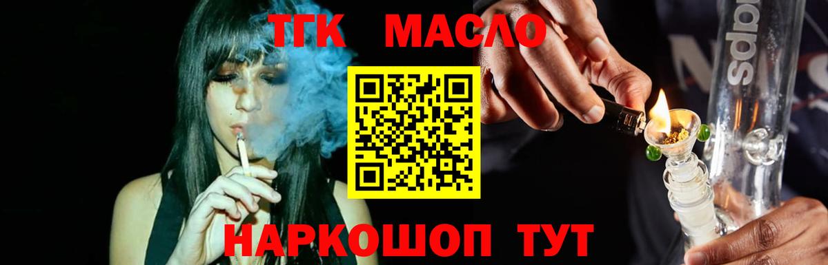 Дистиллят ТГК концентрат Дальнегорск